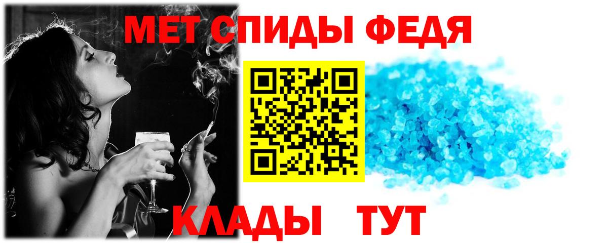 Амфетамин VHQ  Вход с VPN  Новодвинск 