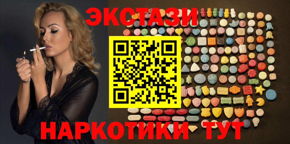 Экстази Cube Новодвинск