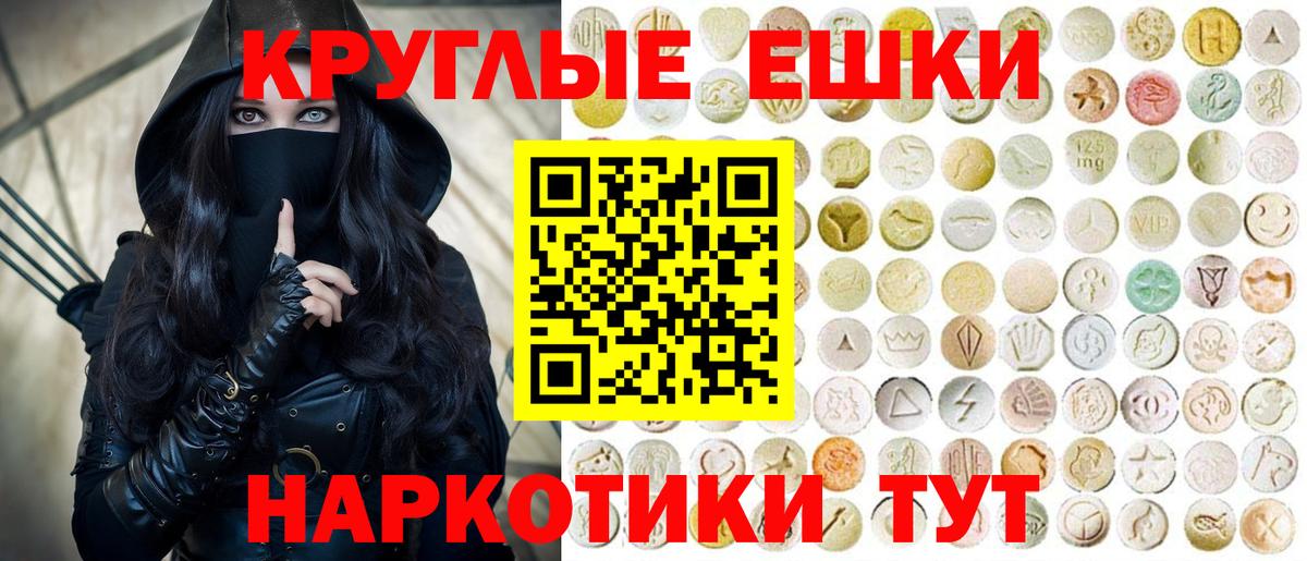 ЭКСТАЗИ Cube  Экстази DUBAI  Новодвинск  Ecstasy  Вход с VPN 