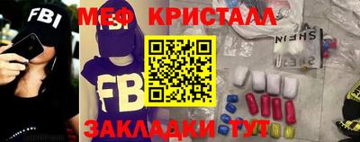 наркотики Будённовск