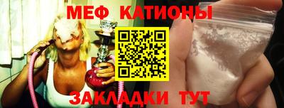 крисы Камень-на-Оби