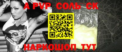 метадон Бугуруслан