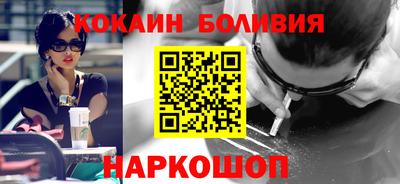 наркотики Будённовск
