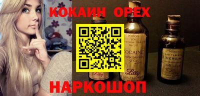 соль курить ск Каменск-Шахтинский
