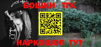ешки Бузулук