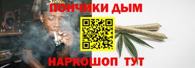 наркотики Будённовск