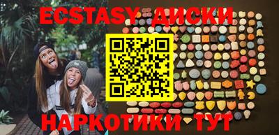ешки Бузулук