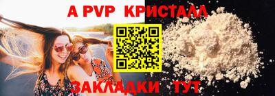 мескалин Каменск-Уральский