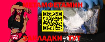 метадон Бугуруслан