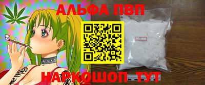 наркотики Будённовск