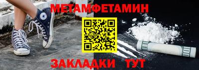 метадон Бугуруслан
