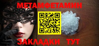 метадон Бугуруслан