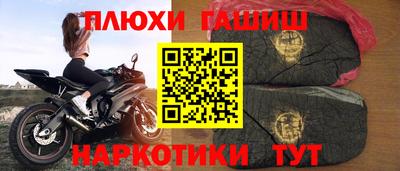 ешки Бузулук