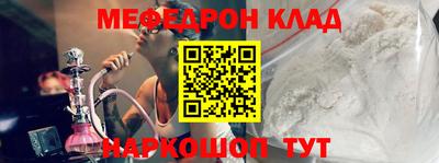 метадон Бугуруслан