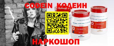 наркотики Будённовск