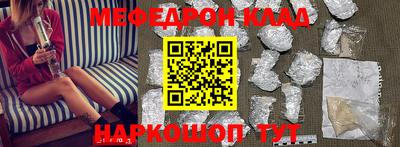 ешки Бузулук