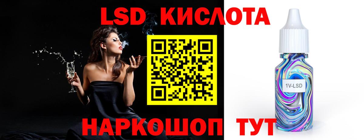Новодвинск  Лсд 25 экстази ecstasy  Лсд 25 экстази ecstasy  Вход с VPN 