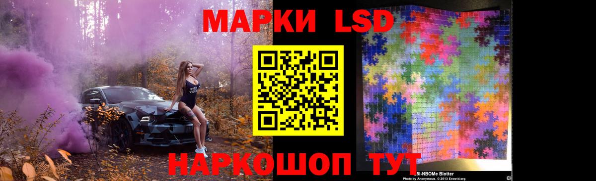 LSD-25 экстази ecstasy Новодвинск