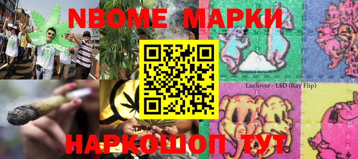 МЕФ   Новодвинск  Вход с VPN  Гашиш  Канабис  КОКАИН  LSD-25 