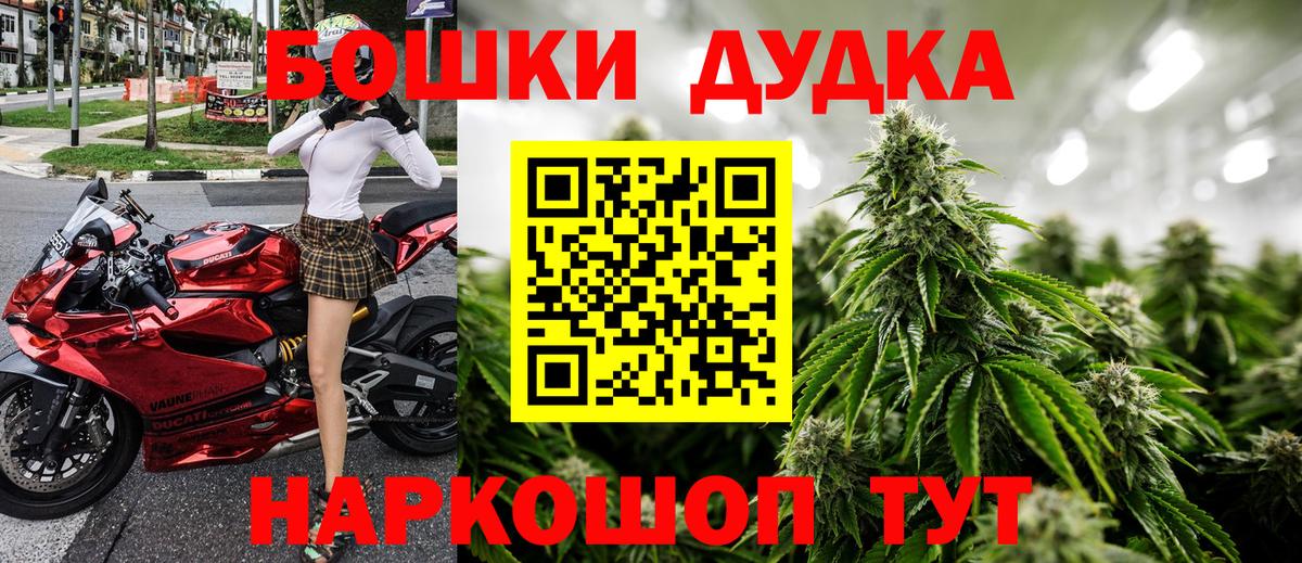 Конопля семена  Шишки марихуана THC 21%  Вход с VPN  Новодвинск  Марихуана VHQ 